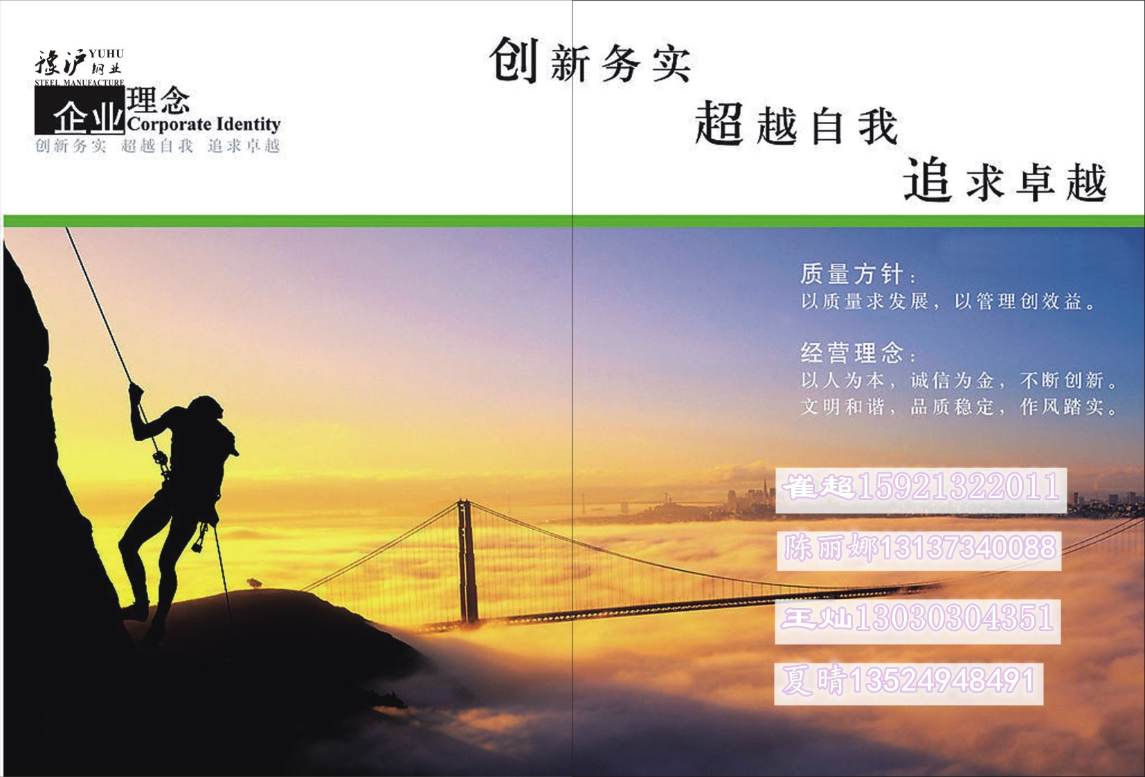 太全了！煉鋼工藝流程概述及設備介紹